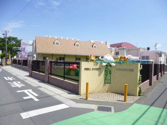 幼稚園・保育園　大和山王幼稚園（幼稚園・保育園）まで420m