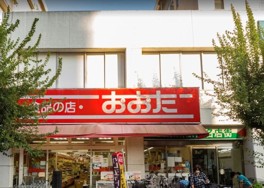 スーパー　食品の店おおた久米川店（スーパー）まで254m