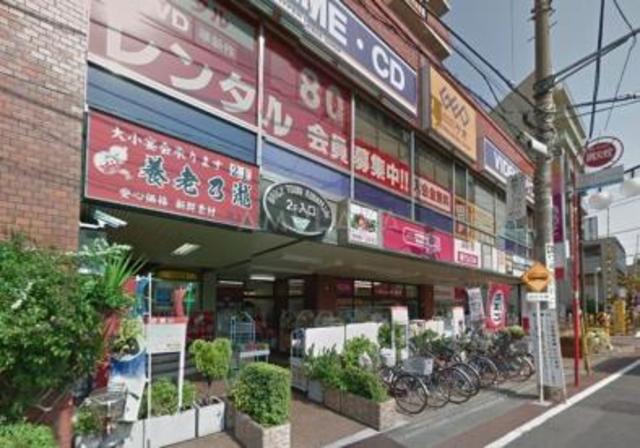スーパー　マックスバリュエクスプレス池上店（スーパー）まで747m