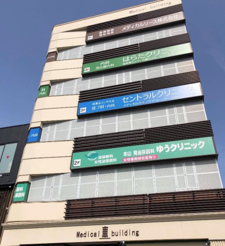 病院　ゆうクリニック（病院）まで297m