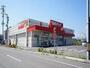 ドラックストア　ツルハドラッグ郡山日和田店（ドラッグストア）まで750m