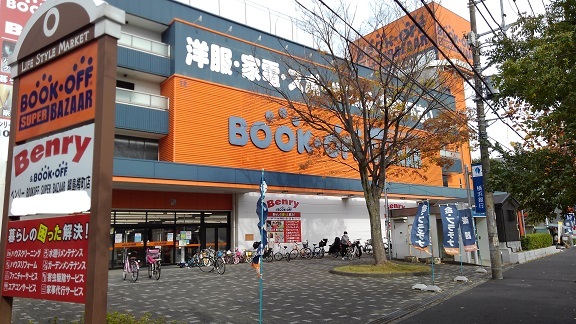 その他　ブックオフ（その他）まで81m