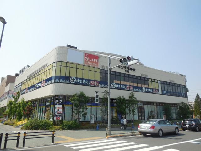 スーパー　ライフ（スーパー）まで750m