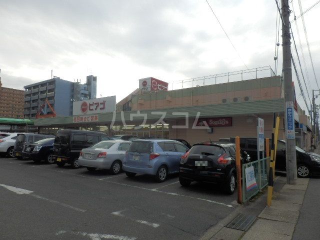 スーパー　ピアゴ平針店（スーパー）まで525m