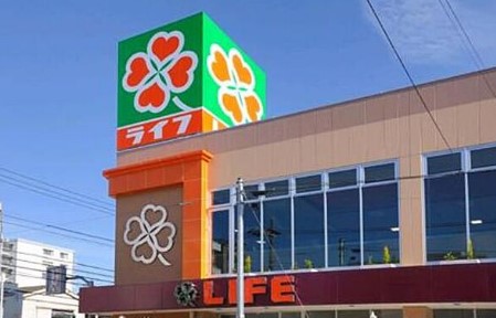 スーパー　ライフ菊川店（スーパー）まで612m