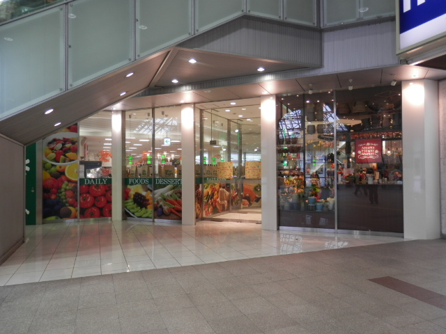 スーパー　三浦屋　国分寺店（スーパー）まで648m