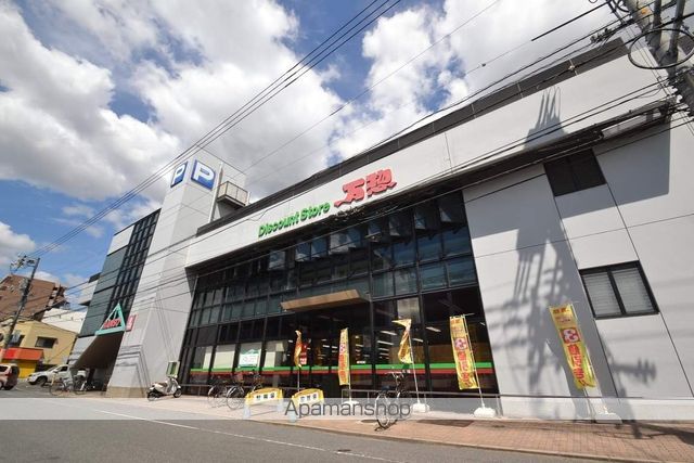 スーパー　万惣本浦店（スーパー）まで956m