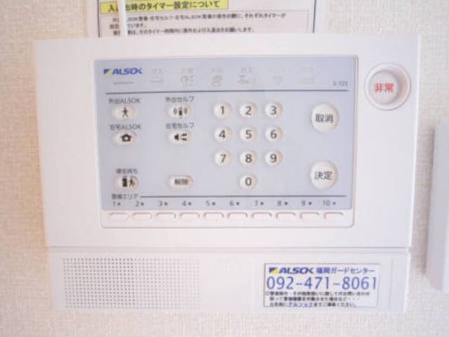 セキュリティ