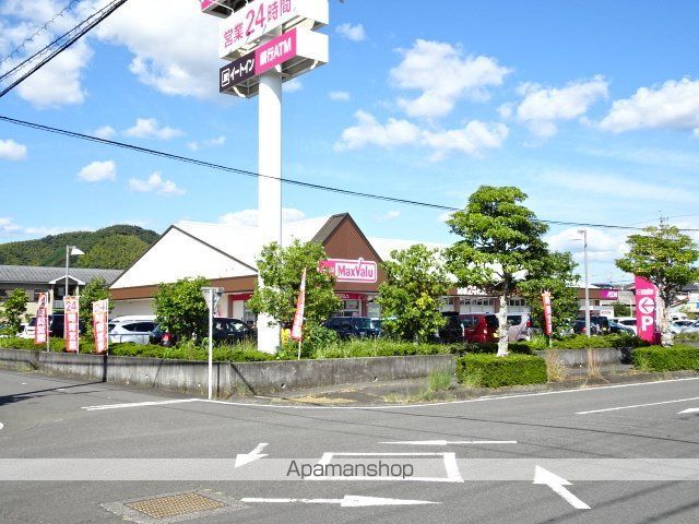 スーパー　マックスバリュ薮田店（スーパー）まで1181m