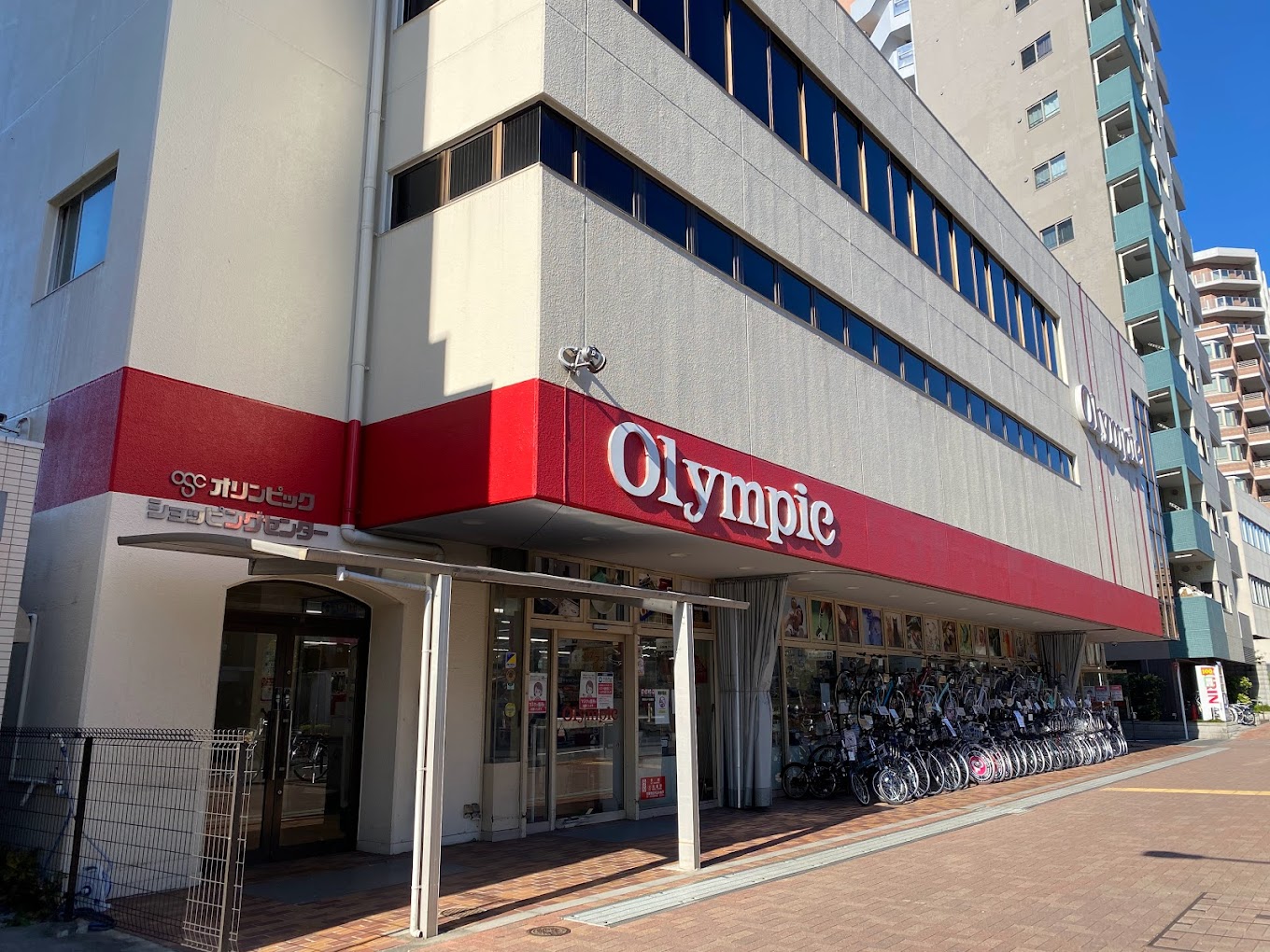 ホームセンター　Olympic中落合店（ホームセンター）まで505m