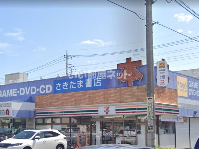 コンビニ　セブンイレブン さいたま大成町3丁目店（コンビニ）まで330m