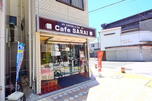 その他　Cafe SARAI（その他）まで901m