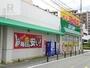 ショッピングセンター　ジャパン都島店（ショッピングセンター）まで612m