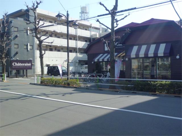 飲食店　シャトレーゼ　高島平店（飲食店）まで241m