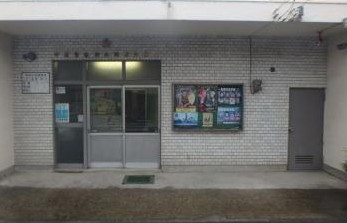 警察署・交番　中原警察署 向河原交番（警察署・交番）まで133m