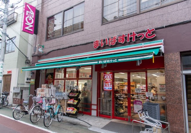 スーパー　まいばすけっと東金町3丁目店（スーパー）まで585m