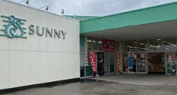スーパー　サニー二島店（スーパー）まで629m