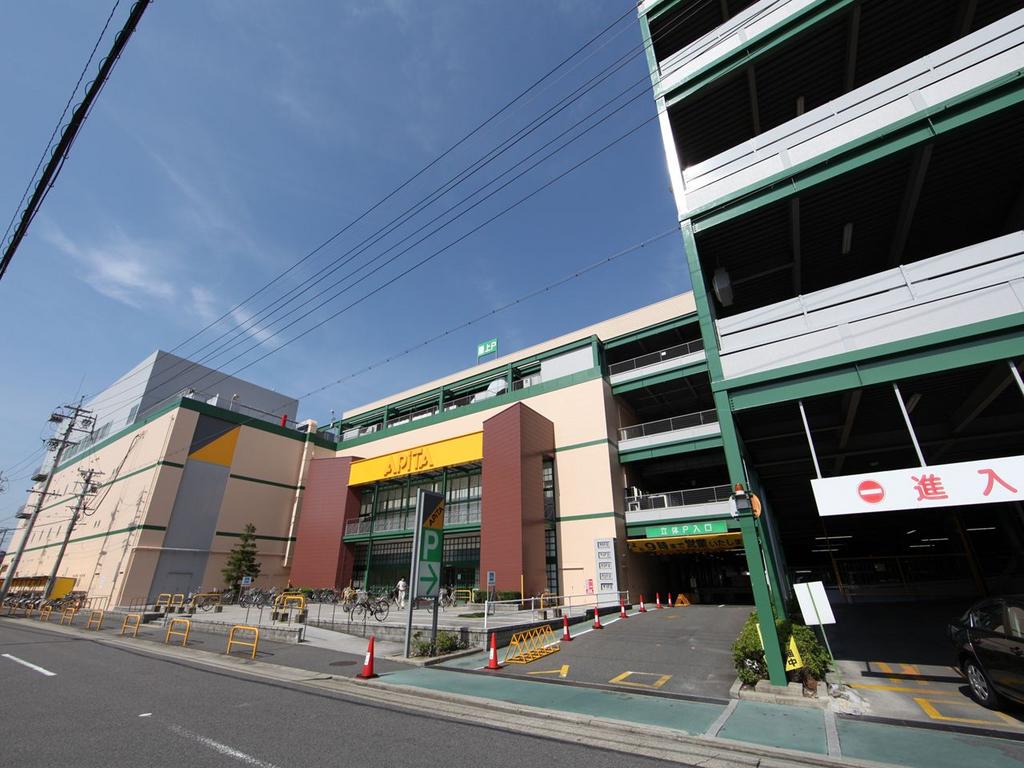 スーパー　アピタ 名古屋北店 (スーパー)（スーパー）まで696m