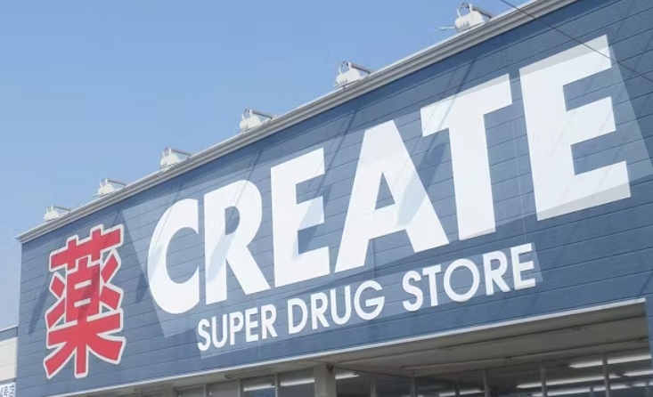 ドラックストア　クリエイトエス・ディー世田谷四丁目店（ドラッグストア）まで3m
