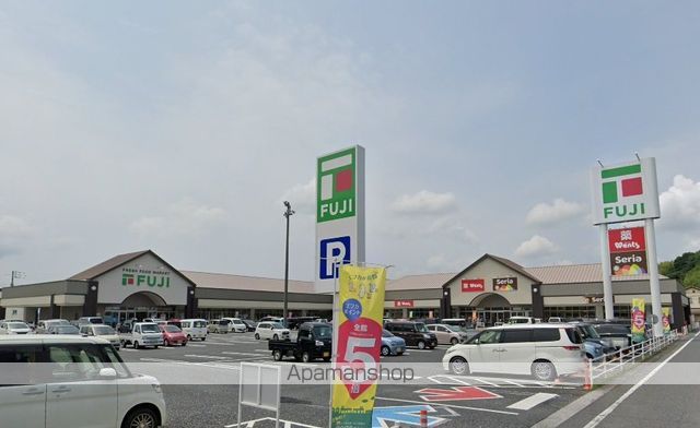 スーパー　フジ柳井店（スーパー）まで1422m