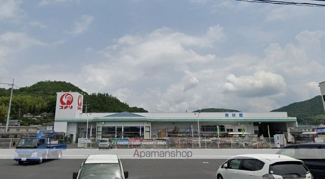 ホームセンター　コメリ　柳井西店（ホームセンター）まで1609m