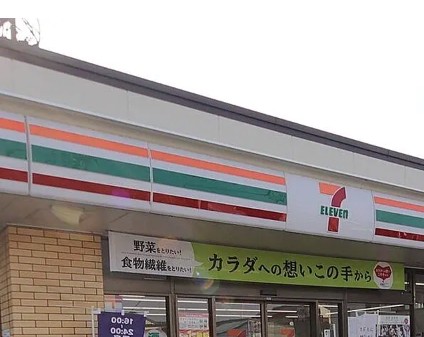 コンビニ　セブンイレブン 大和林間２丁目店（コンビニ）まで409m