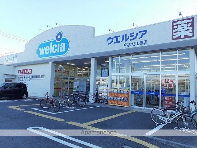 ドラックストア　ウエルシア守谷ひがし野店（ドラッグストア）まで1840m