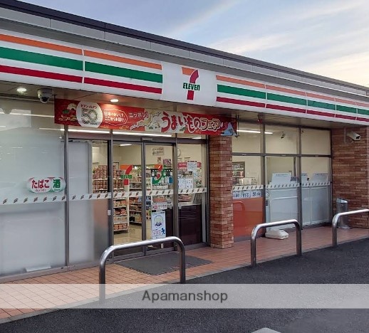 コンビニ　セブン－イレブン秦野東海大学前駅入口店（コンビニ）まで656m