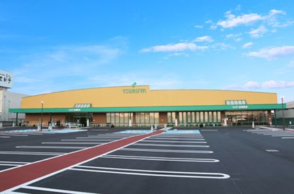 スーパー　ツルヤ前橋南店（スーパー）まで1400m