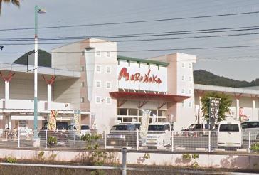 スーパー　マルナカ　国分寺店（スーパー）まで1545m