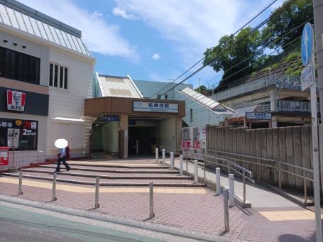 その他　弘明寺駅（その他）まで550m