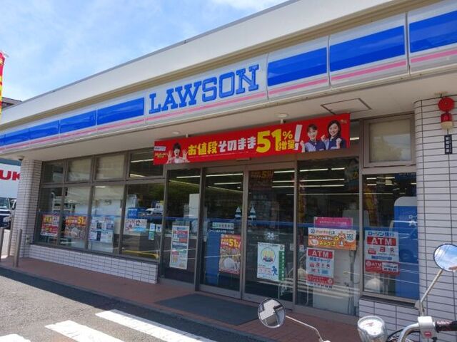 コンビニ　ローソン横浜永田南一丁目店（コンビニ）まで33m