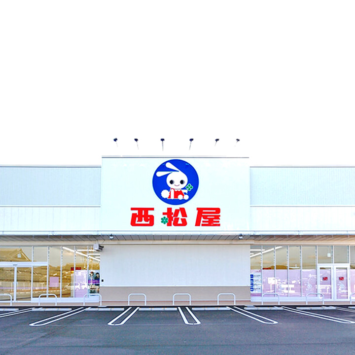 ショッピングセンター　西松屋世田谷千歳台店（ショッピングセンター）まで143m