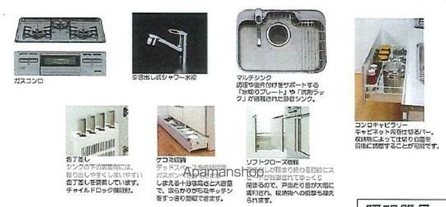 エトワールメゾンの内装写真