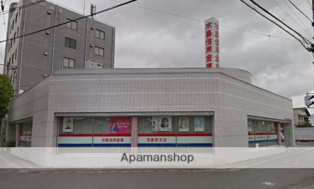 銀行　水島信用金庫児島南支店（銀行）まで431m