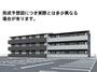  1階 新築の賃貸物件