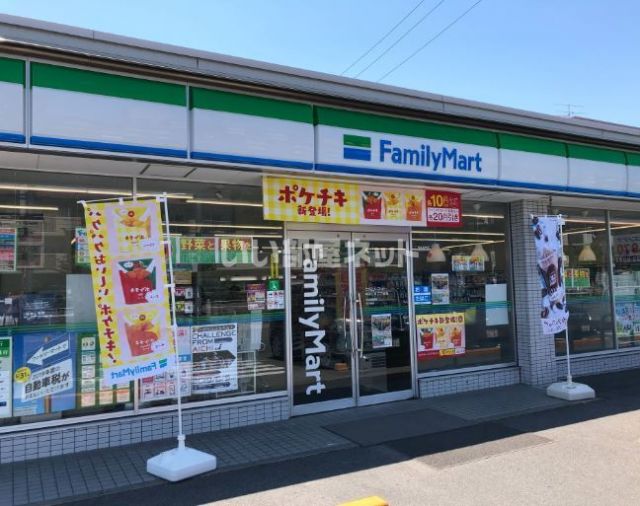 コンビニ　ファミリーマート 会所町北店（コンビニ）まで37m