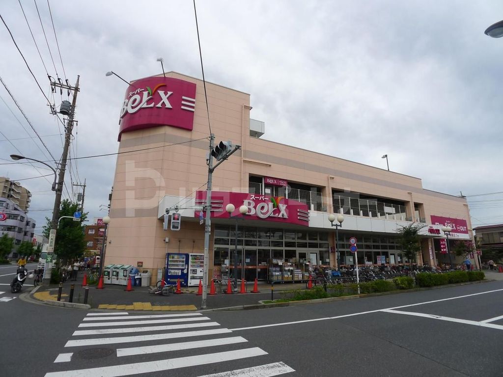 スーパー　ベルクス足立南花畑店（スーパー）まで100m