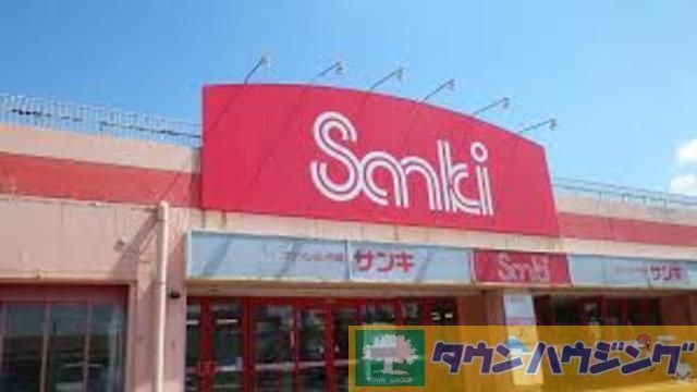 ショッピングセンター　サンキ田端店（ショッピングセンター）まで2100m