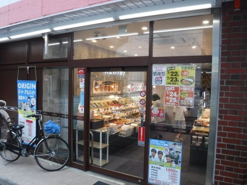 飲食店　キッチンオリジン 西葛西店（飲食店）まで176m