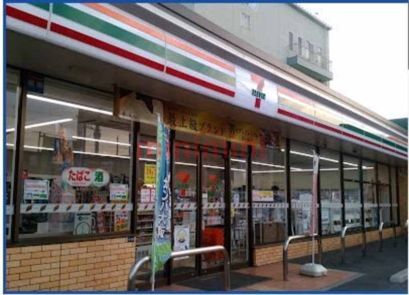 コンビニ　セブンイレブン茨木豊川3丁目店（コンビニ）まで550m