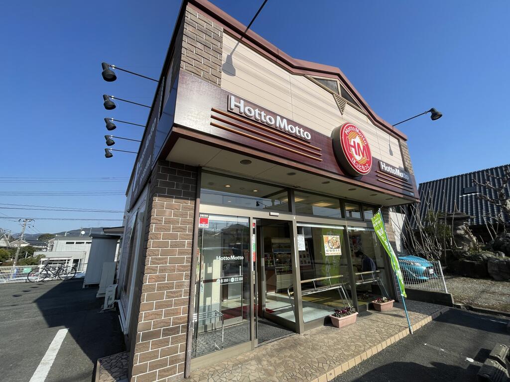 飲食店　ほっともっと永岡店（飲食店）まで570m