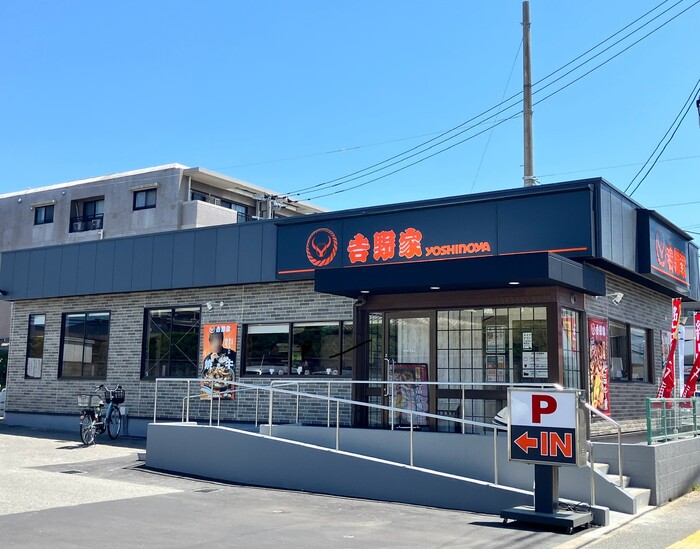 居室・リビング　吉野家大池通り長丘店（193m）