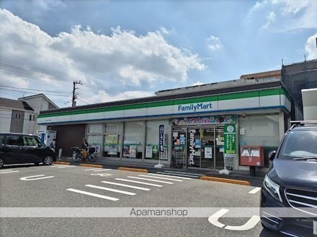 コンビニ　ファミリーマート八王子千人町店（コンビニ）まで527m