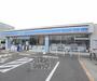 コンビニ　ローソン葛野大路御池（コンビニ）まで600m