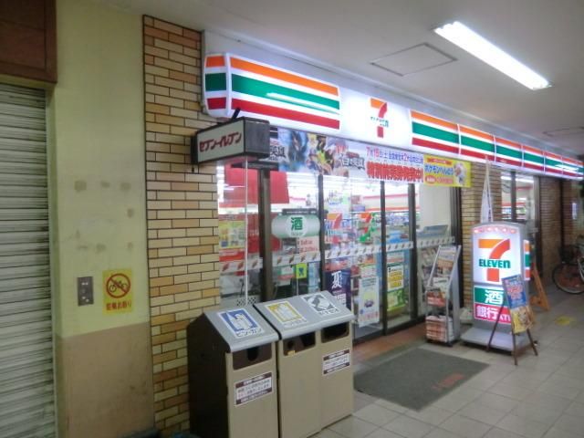 コンビニ　セブンイレブン（コンビニ）まで290m
