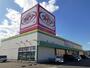 その他　ダイソー福島西店（その他）まで1000m