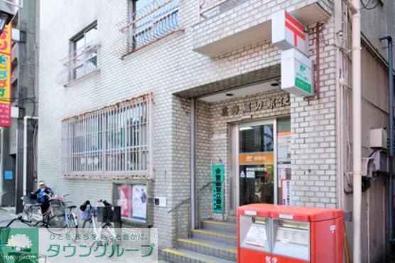郵便局　葛飾堀切郵便局（郵便局）まで376m