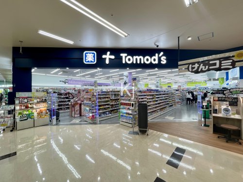 ドラックストア　トモズ 横浜岡野店（ドラッグストア）まで357m