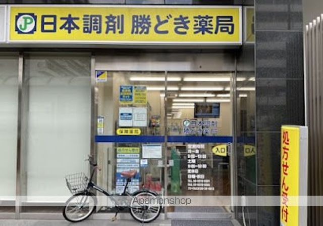 ドラックストア　日本調剤 勝どき薬局（ドラッグストア）まで96m